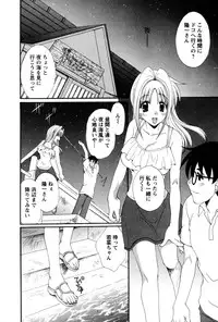 [Kurokawa Mio] COS-PARE