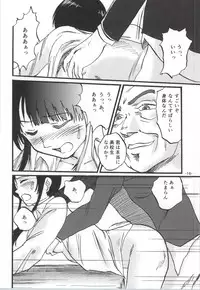 (C87) [Studio Jijicho (Shioe Man)] Radiant Memories5.5 (TARI TARI)