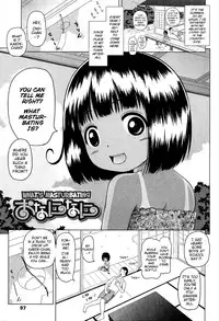 [Himeno Mikan] Loli Hare Chu [English] {Mistvern}