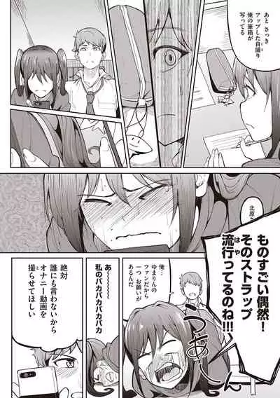 カノジョの匂い