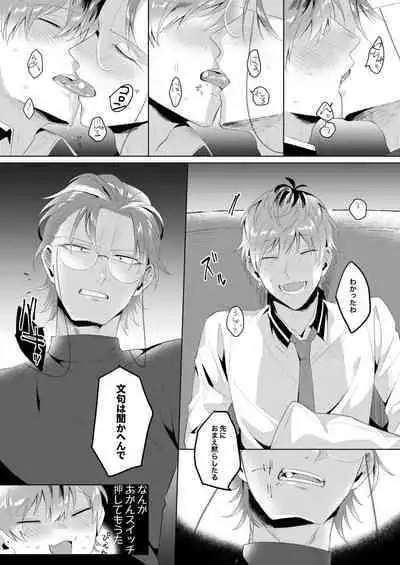 See you later. Maybe some other time.