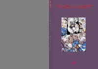 (C78) [Akiyama Kougyou (Mikazuki Shikou)] Tenraku no Ikusa Megami (Street Fighter)