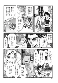 [Addis Abeba] Hyakki