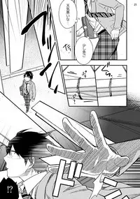 [Touya Tsuduru] Never Days [Digital]