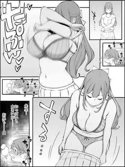 fanbox Boku ni Harem SeFri ga Dekita Riyuu Tsudzuki 01-08