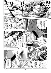 (C72) [Xyzyroh (Mukuge Enishi)] Utautai no Ballad -After- (Utawarerumono)