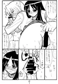 (SC32) [King Revolver (Kikuta Kouji)] Ijikuri Asobi (ToHeart)