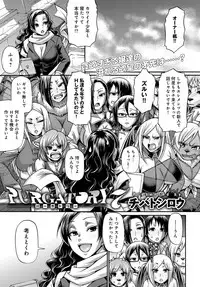 COMIC Anthurium 2018-06 [Digital]