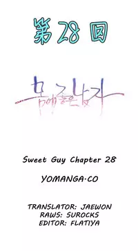 [Park Hyeongjun] Sweet Guy Ch.22-39 (Chinese)