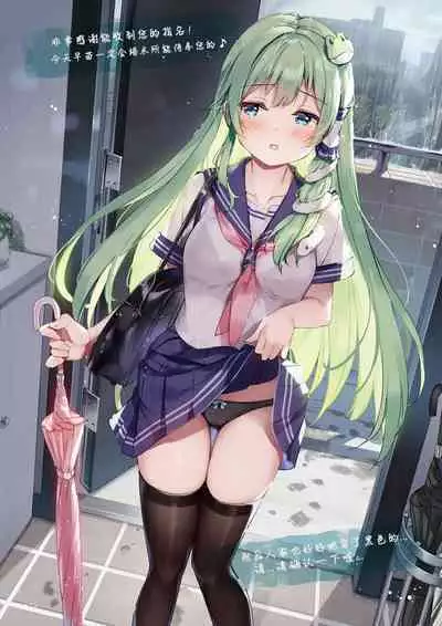 SANAEmotion + Sanaemo