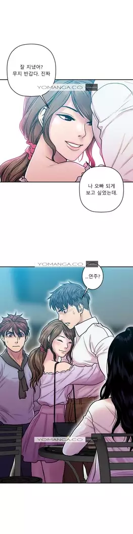 Ghost Love Ch.1-26.5