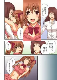 [Hyogetsu (Momonoki Fum)] FutaDOL 1&2 [Digital]