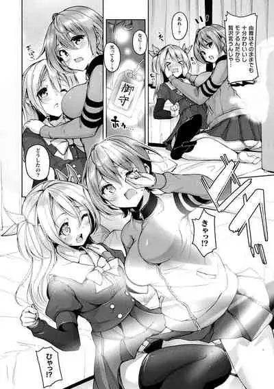 Comic Unreal The Best Futanari Collection