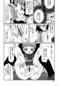 Hin-nyu v30 - Hin-nyu Love!