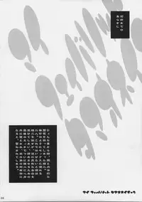 (C69) [MGW (Isou Doubaku)] M.F.T 2 (ToHeart 2)