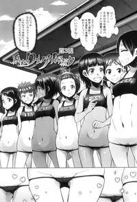 [Asaki Takayuki] Shougono