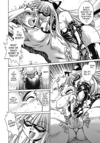 [Manabe Jouji] Tail Chaser 2 [English] [SaHa]