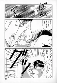 [Hitsujiko] Ai wo Choudai