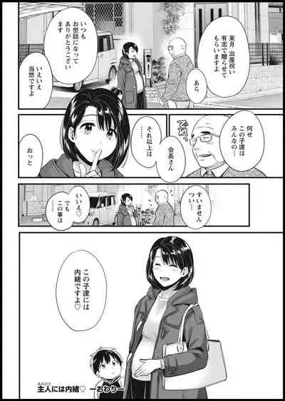 Action Pizazz 2021-01 [Digital]