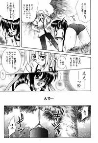 [Lapis Lazuli] Favorite H