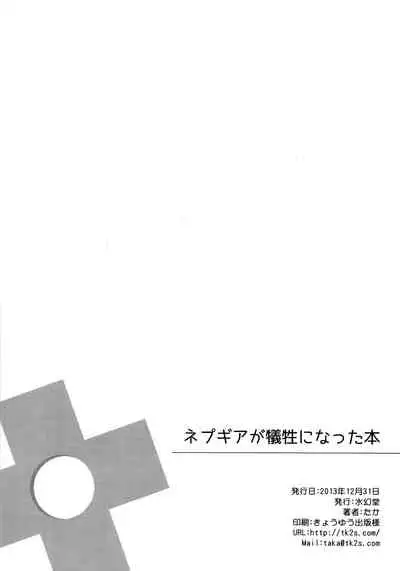 Game Artbook - グリザイアの果実 ビジュアルファンブック (Grisaia No Kajitsu)