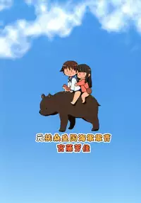 [Colt (LEE)] Moto Fusou Koukoku Kaigun Gunsou Miyafuji Yoshika (Strike Witches) [Digital]