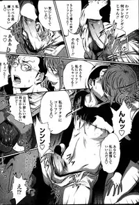 COMIC Penguin Club 2013-05