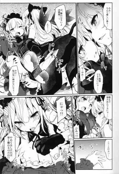 (MakiMaki 25) [Tousen Soudou (Tousen)] CAT PLAY (Rozen Maiden)