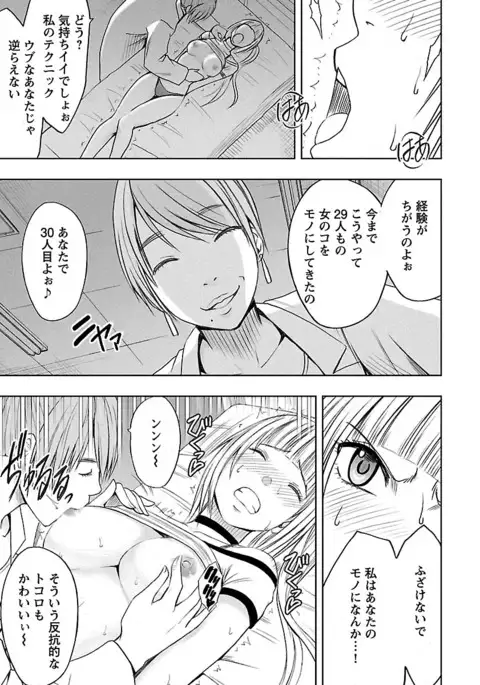 Binkan Idol to Kaikan Ghost Jou