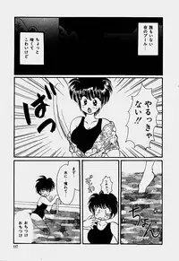 [Hoshiai Hilo] Shoujo Soushitsu