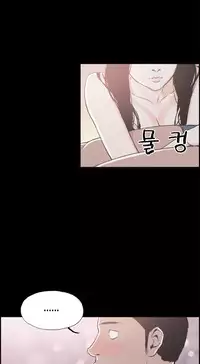 [Mr. Byeong-Su] Cohabitation Ch.1-50 (English) (Ongoing)