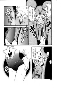 [Hoshino Fuuta] Itazura Switch Ch. 1-8 [Chinese] [诱骗者迪卡伊个人汉化]