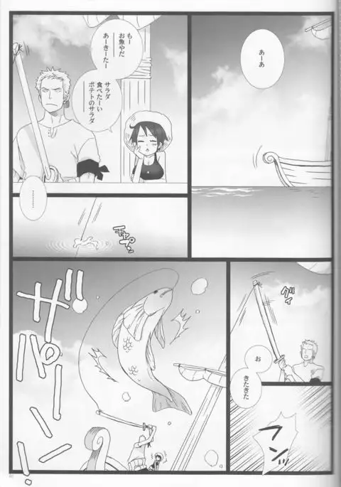 Caesar Salad Ontama Nose