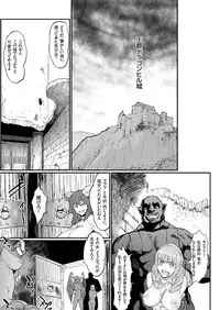 comic KURiBERON 2016-07 Vol. 45 [Digital]