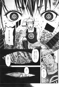 COMIC anthurium 023 2015-03