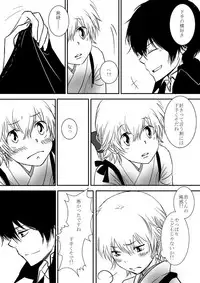 [Ookami] Kumo no Ito (Katekyo Hitman REBORN!)