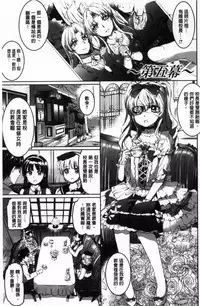 [Kamisiro Ryu] Shirushi [Chinese]