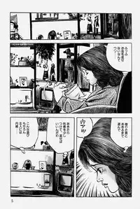 [Misawa Shin] Hitozuma Kinshin Soukan