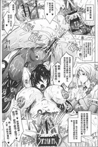 [TANA] Roshutsu Collection - Public Sex Collection | 露出淫行的精選集 [Chinese]