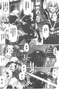 [Chiba Toshirou] Animal Assort | 痴女淫獸齊聚一堂 [Chinese]