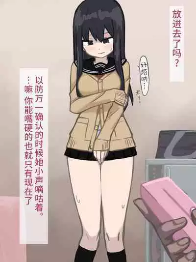 Love Hotel. | 爱爱旅馆