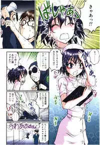 [Sakaki Naomoto] Toushi! Ero Scouter