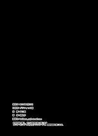 (C86) [Sheepfold (Tachibana Yuu)] Yakuyou Seieki μ's2 (Love Live!)