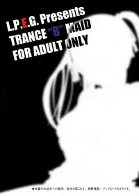 [L.P.E.G. (Marneko)] Trans B Maid [English] {KFC Translations} [Digital]