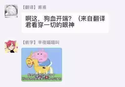 Shirouto nanoni Hameraremashita | 本是个外行，却被人欺负了 Ch. 1-5