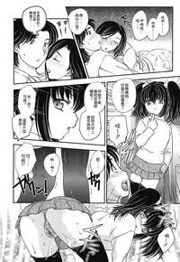 [Hiryuu Ran] Mama no Naka ni Irasshai [Chinese] [貪狼閣]