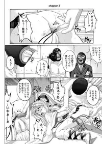 [Cyclone (Reizei, Izumi)] Rogue Spear 208 Download edition (Kamikaze Kaitou Jeanne) [Digital]