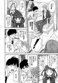 [Nagare Ippon] Doubles [Decensored]