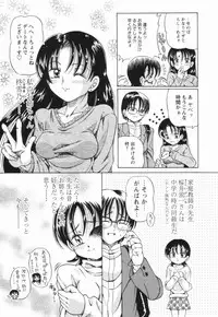 [Toyosawa Juuzaburou] Shoujo no Himitsu