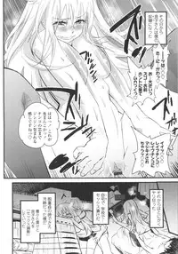 [Kishinosato Satoshi] Gochisou Tights